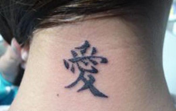 Amazing Kanji Neck Tattoo