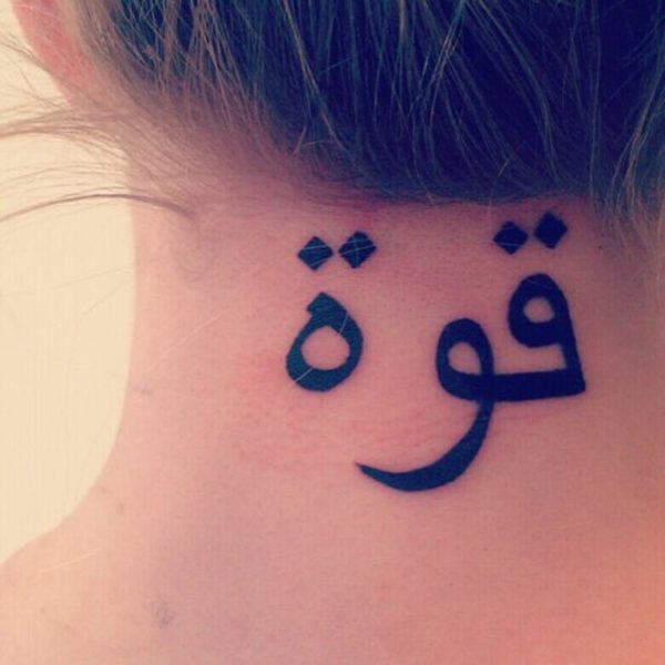 Arabic Tattoo On Neck