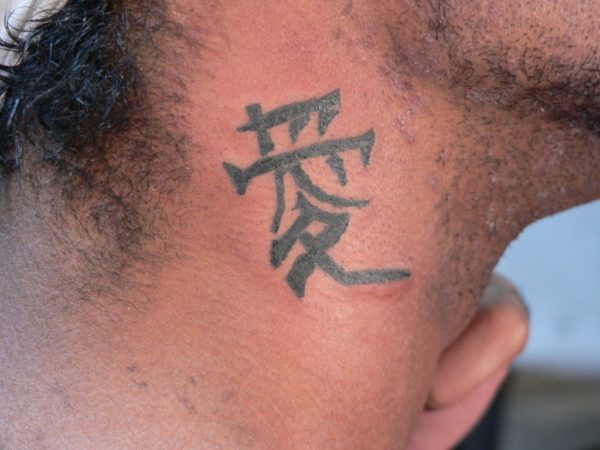 Attractive Chinese Neck Tattoo