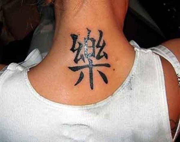 Black Kanji Chinese Tattoo
