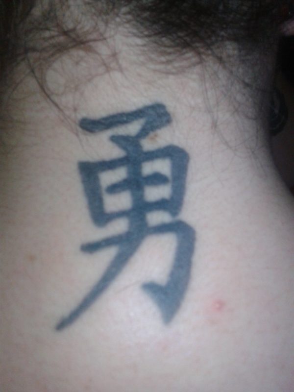 Black Kanji Tattoo On Back Neck