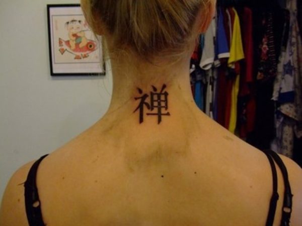 Chinese Dragon Tattoo On Neck