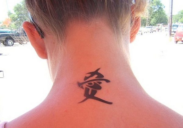 Chinese Letter Tattoo On Neck