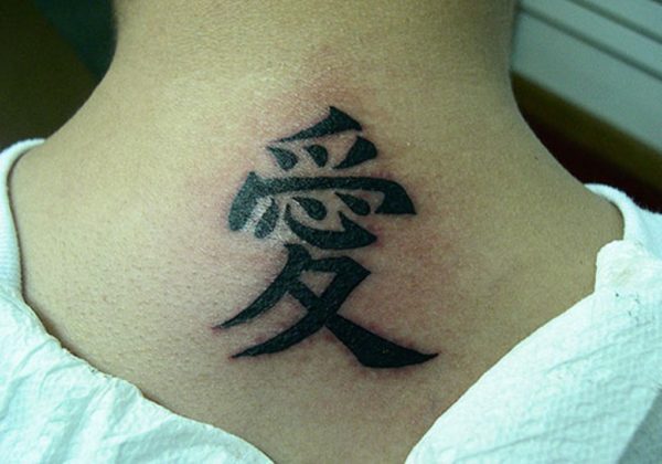 Chinese Neck Tattoo