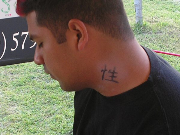 Chinese Symbol Tattoo On Neck