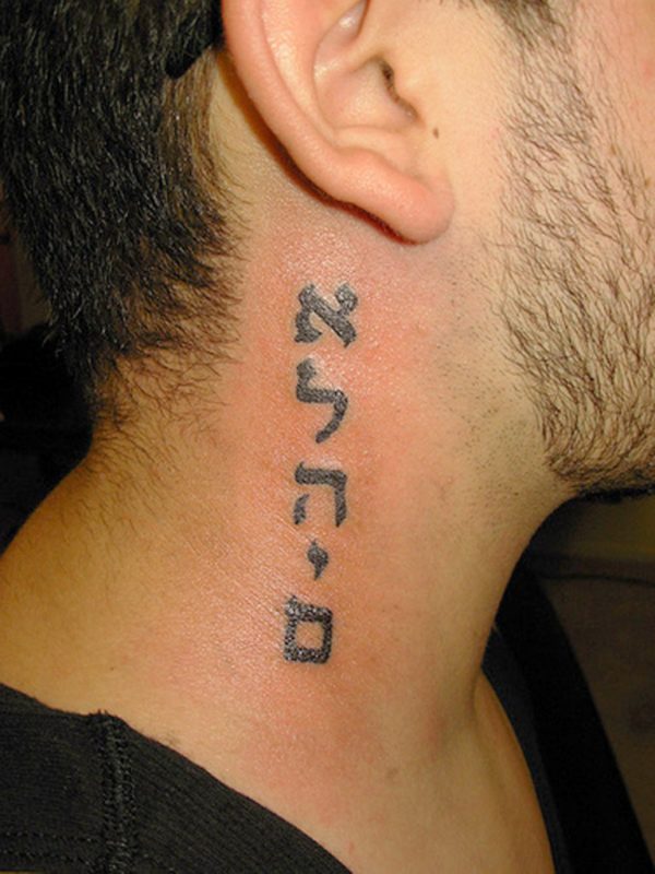 Cool Words Tattoo On Neck