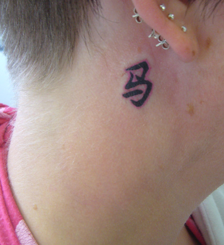 Cute Small Tribal Tattoo On Neck