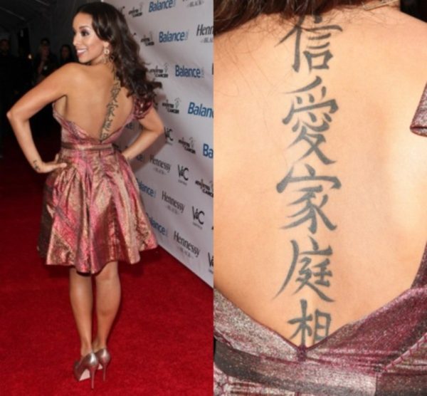 Gloria Govan Chinese Symbol Tattoo