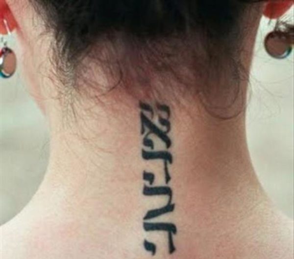 Hebrew Lettering Tattoo