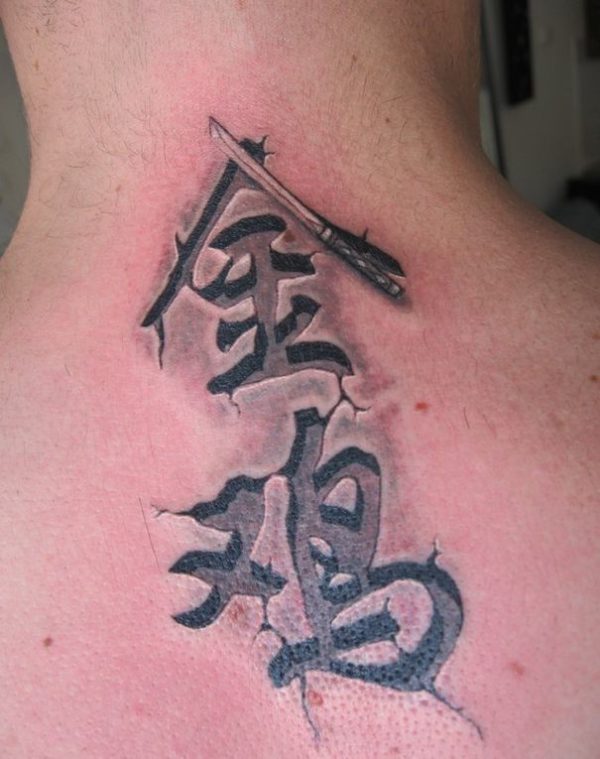Japanese Kanji Neck Tattoo