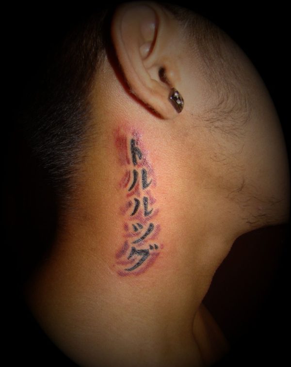 Japanese Lettering Tattoo On Neck