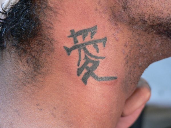 Japanese Symbol Tattoo On Neck