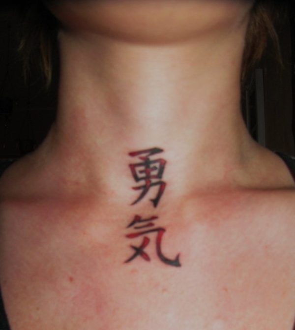 Japanese Word Tattoo On Neck
