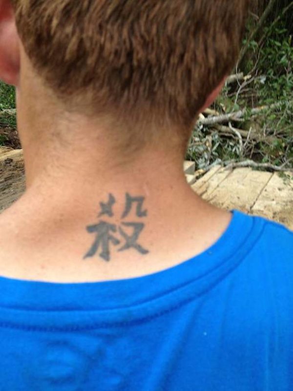 Japanese Neck Tattoo