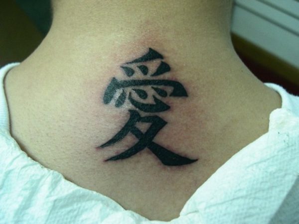 Kanji Chinese Neck Tattoo