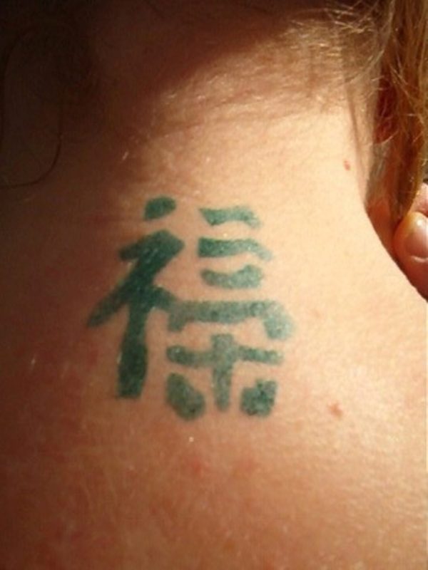 Kanji Simple Tattoo On Back Neck