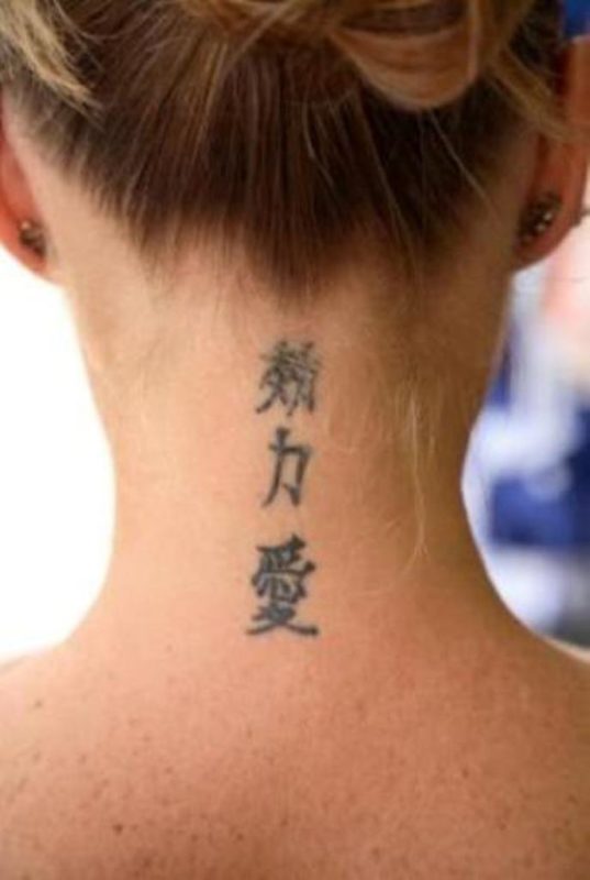 Kanji Word Tattoo On Neck
