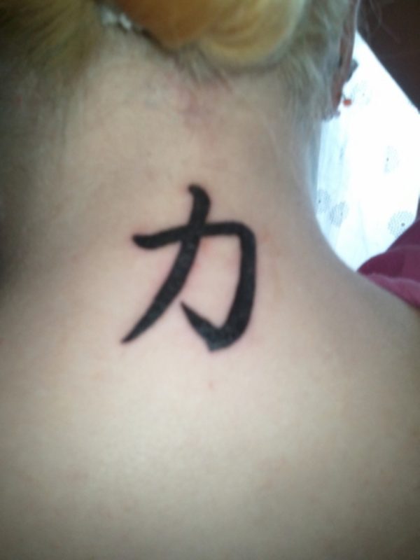 Large Kanji Tattoo