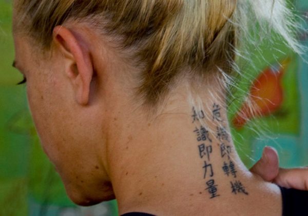 Lettering Chinese Tattoo