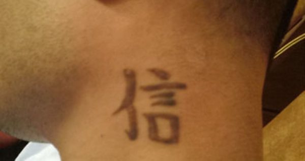 Light Kanji Neck Tattoo Design