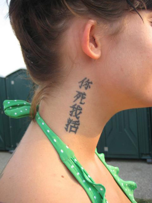 Marvelous Kanji Neck Tattoo Design