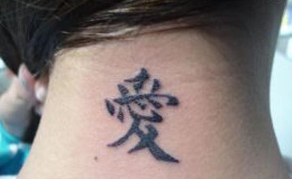Nice Chinese Neck Tattoo