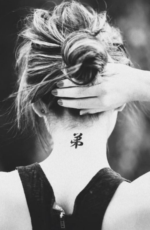 Nice Japanese Symbol Tattoo