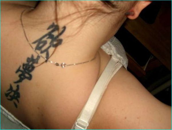 Nice Japanese Tattoo For Women