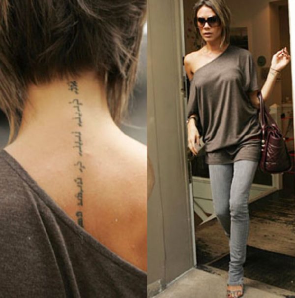 Nice Victoria Beckham Neck Tattoo