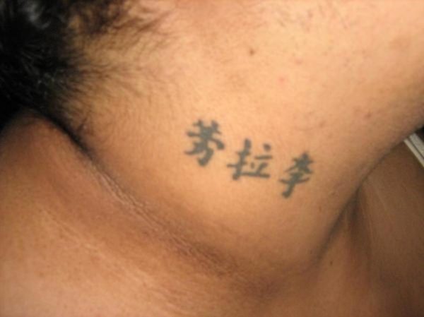 Simple Small Kanji Tattoo On Neck