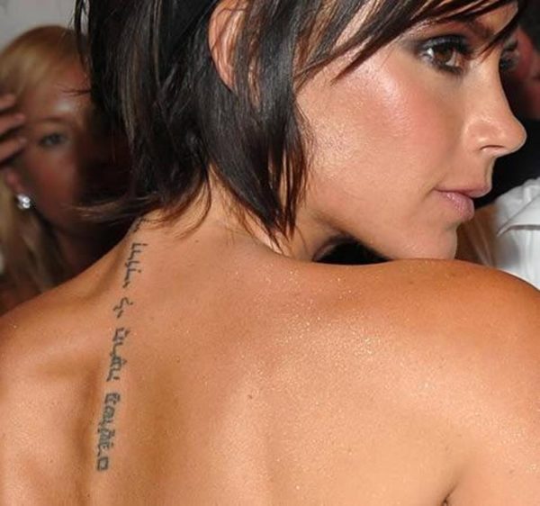 Victoria Beckham Lettering Neck Tattoo