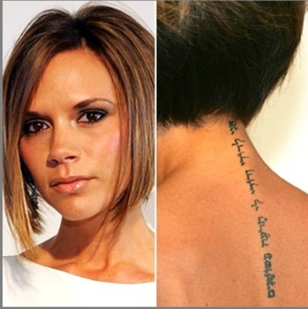 Victoria Beckham Tattoo On Neck Back 