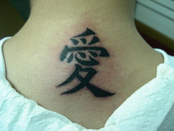 Wonderful Chinese Tattoo Design