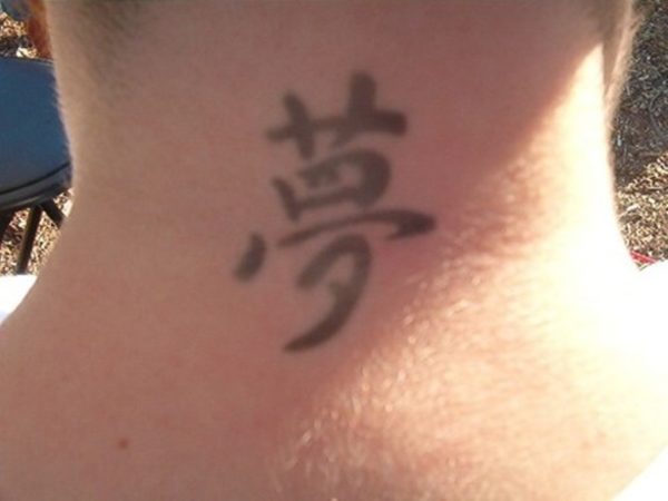Wonderful Chinese Tattoo Design